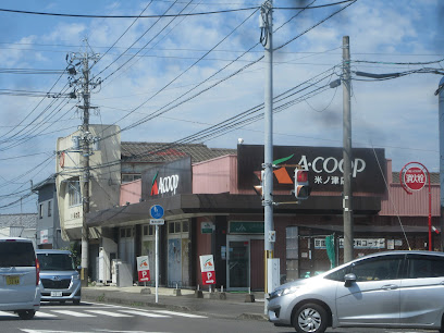 Aコープ 米ノ津店