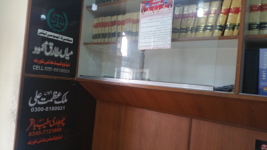 Mailsi Law Company Faisalabad