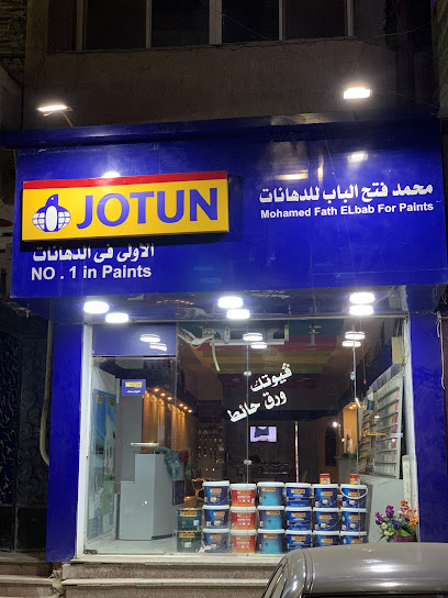 Jotun Multicolor Centre – Fath El Bab for paints