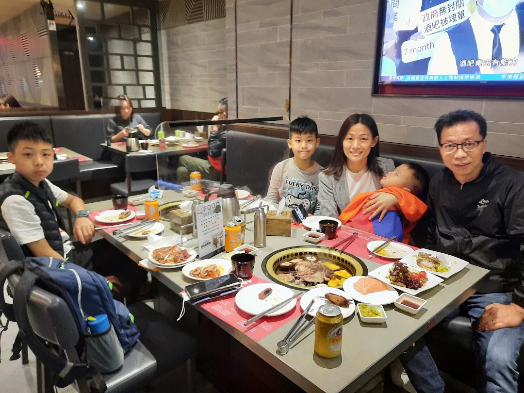 Hon Wo Korean Restaurant