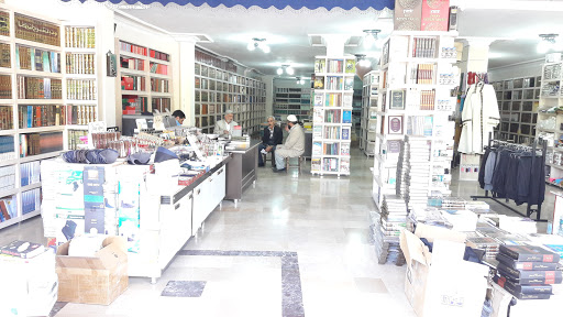 Hukuk Kitapları Mağazası Diyarbakır