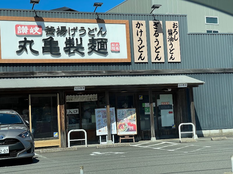 丸亀製麺東長崎
