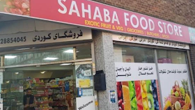 Sahaba Food Store