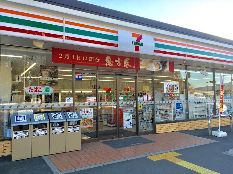 セブン-イレブン 東近江小田苅店