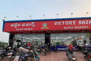 Victory bazars super market image