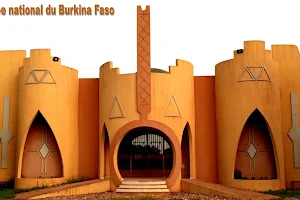 National Museum of Burkina Faso image
