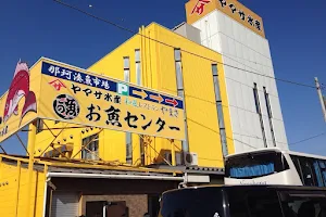 和風レストランやまさ本店 ヤマサ水産総本店２階 image
