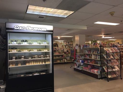 Japanese Grocery Store «Ebisuya Japanese Market», reviews and photos, 65 Riverside Ave, Medford, MA 02155, USA