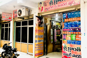 Sri kranthi herbal beauty parlour & hosiery & general stores for Ladies image