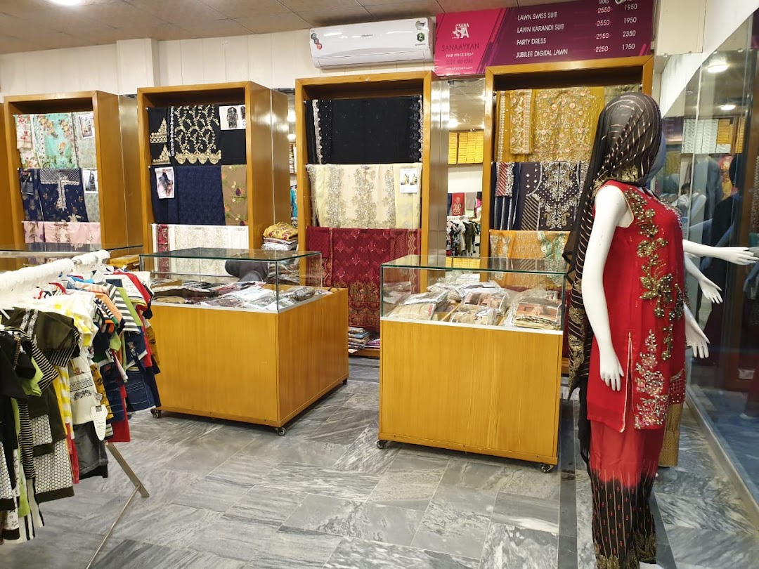 Sana Ayyan Outlet