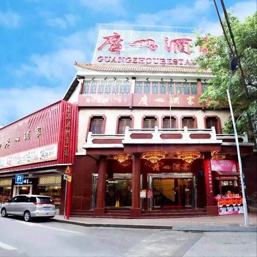 Guangzhou Restaurant