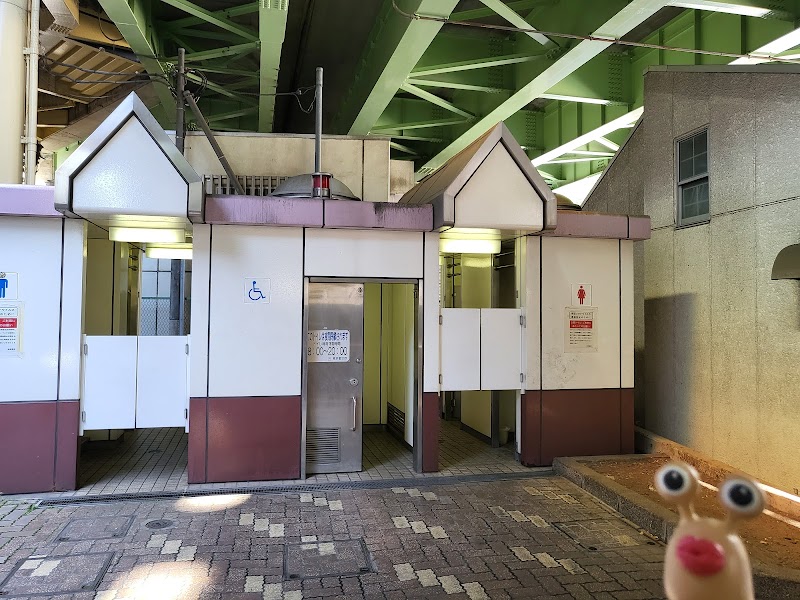 新田端大橋下公衆トイレ