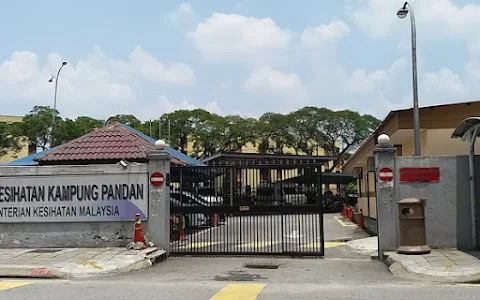 Kampung Pandan Health Clinic image