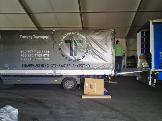 Μιχαλακοπούλου 206, Αθήνα 115 27