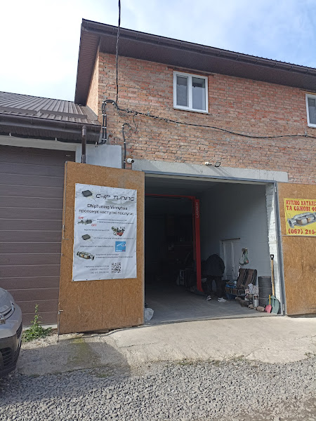 Видалення сажового фільтра