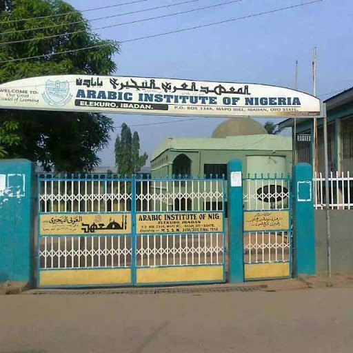 Arabic Institute of Nigeria, Modina Street, Ibadan, Nigeria, Government Office, state Osun