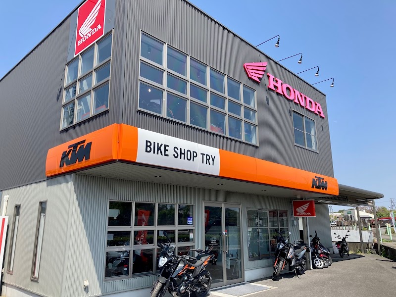 バイクショップトライ HONDA・KTM正規販売店