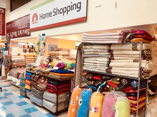 Grocery Store «Hannam Chain», reviews and photos, 1475 Bergen Blvd, Fort Lee, NJ 07024, USA