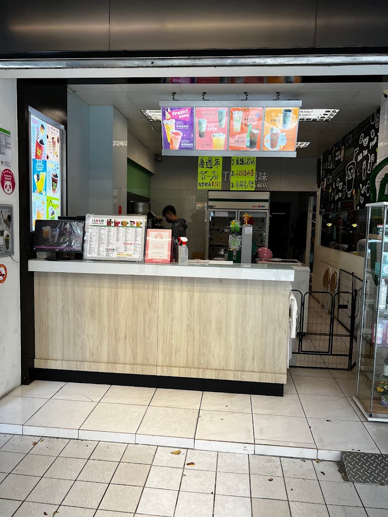 Tea’s原味- 蘆竹五福店 的照片