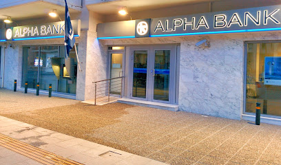 Alpha Bank Πολυγύρου