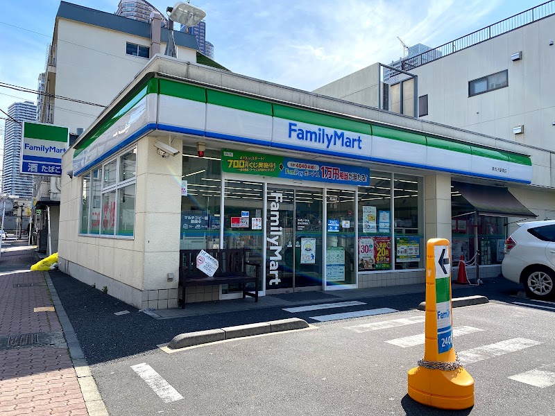 ファミリーマート 新丸子駅東店