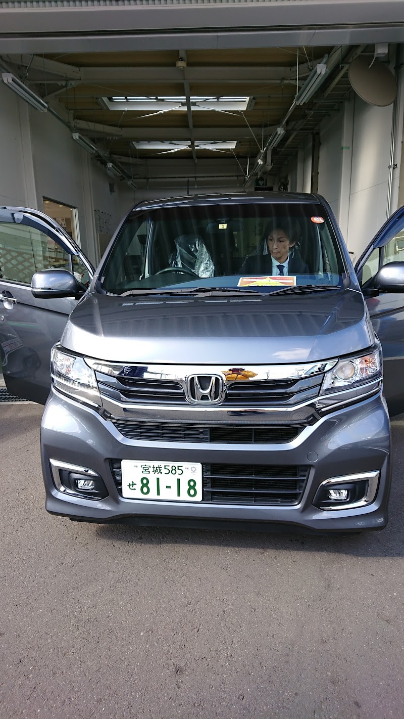 Honda Cars 宮城中央 U-Select長町