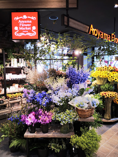 Aoyama Flower Market