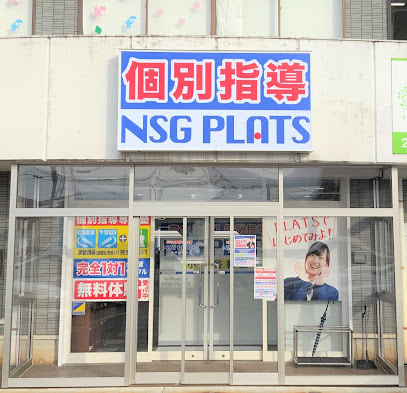 NSG PLATS 小千谷教室