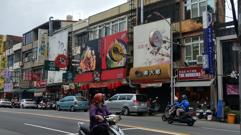 雞大爺新竹光復店 的照片