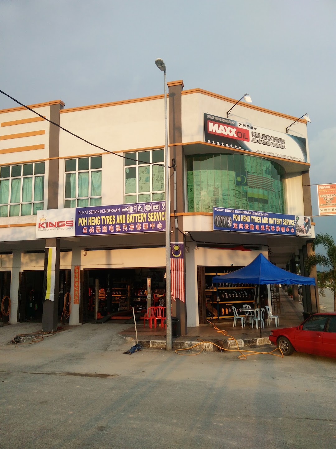 Poh Heng Tyres And Battery Service