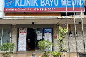 KLINIK BAYU MEDIC - MEDICAL CLINIC /OCCUPATIONAL HEALTH DOCTOR image