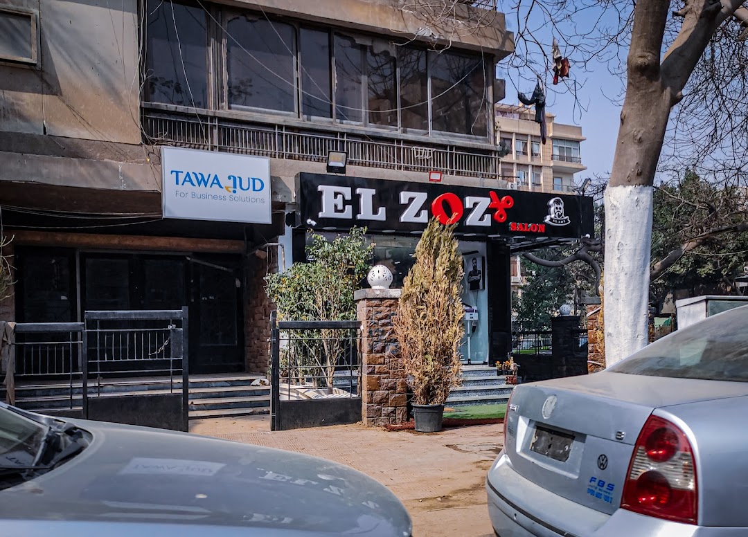 El-zoz Salon الزوز
