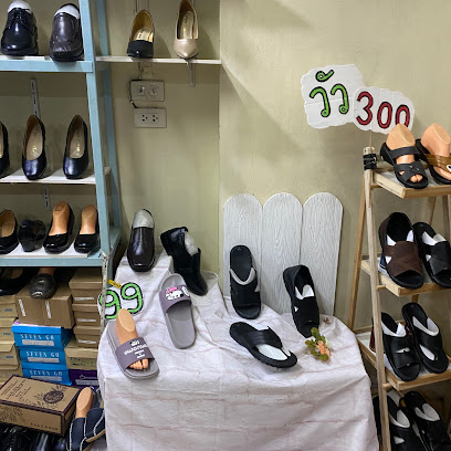 ร้าน เจริญสุข (chareonsuk shoeshop)