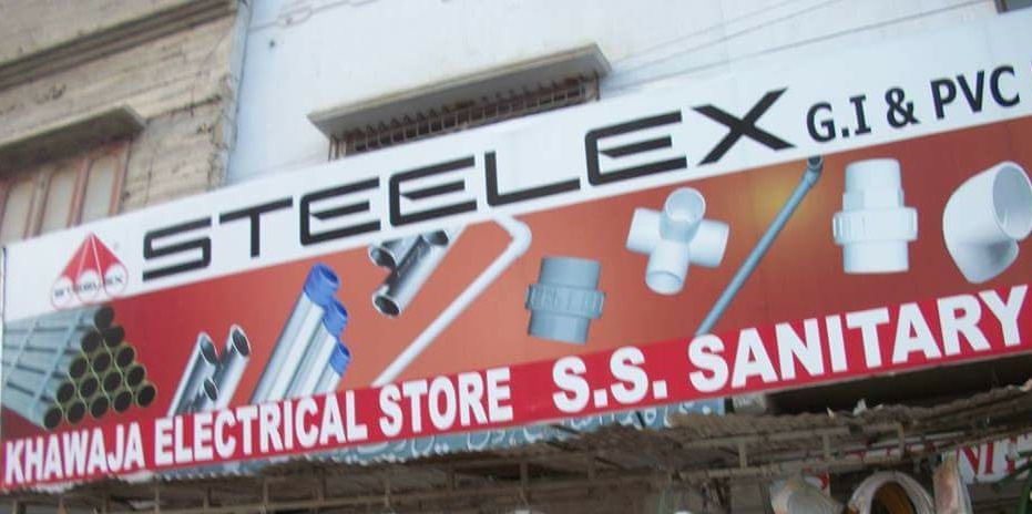 S.S Sanitary Store