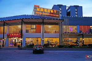 Minnan Seafood restaurant image