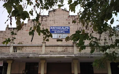 Kriyakalpa Technocultural Museum image