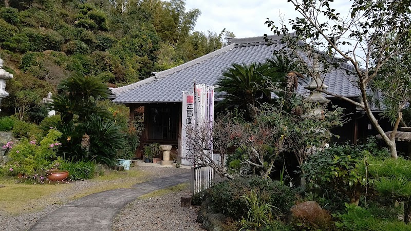 安養寺