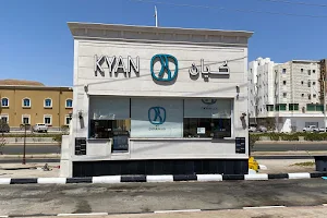 Kyan | كيان‎‎ image