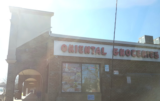 Grocery Store «Oriental Groceries & Crafts», reviews and photos, 2460 Nesconset Hwy, Stony Brook, NY 11790, USA