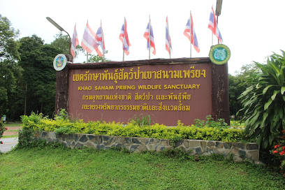 เขตรักษาพันธุ์สัตว์ป่าเขาสนามเพรียง Khao Sanam Priang Wildlife Sanctuary