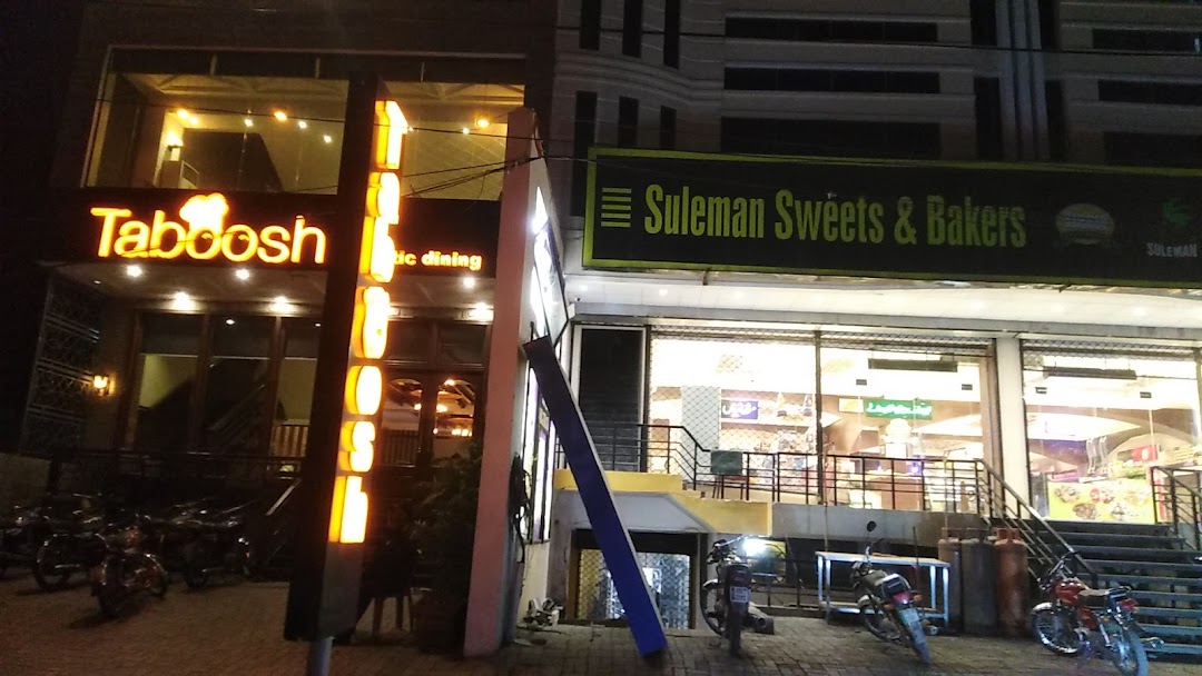 Suleman Sweets & Bakers