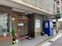 巴家