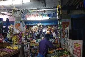 Murugan Store image