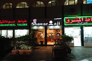 شاورمجي | Shawarmaji image