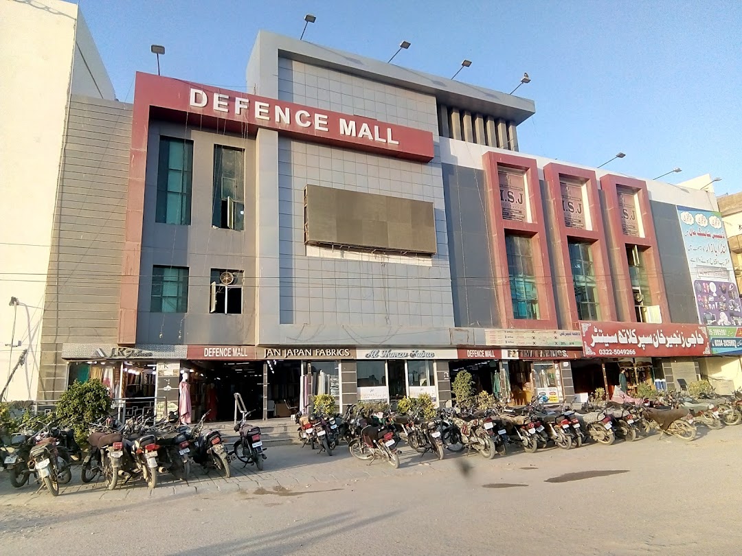 Defence Mall