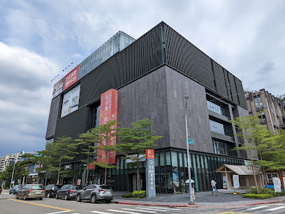 台北設計建材中心Taipei Design Materials Center