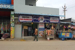 Shree Kalahasti Temple Staying N Food image