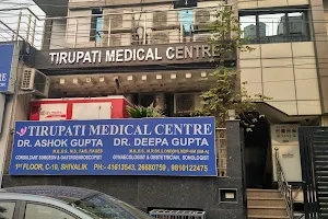 Tirupati Medical Centre image