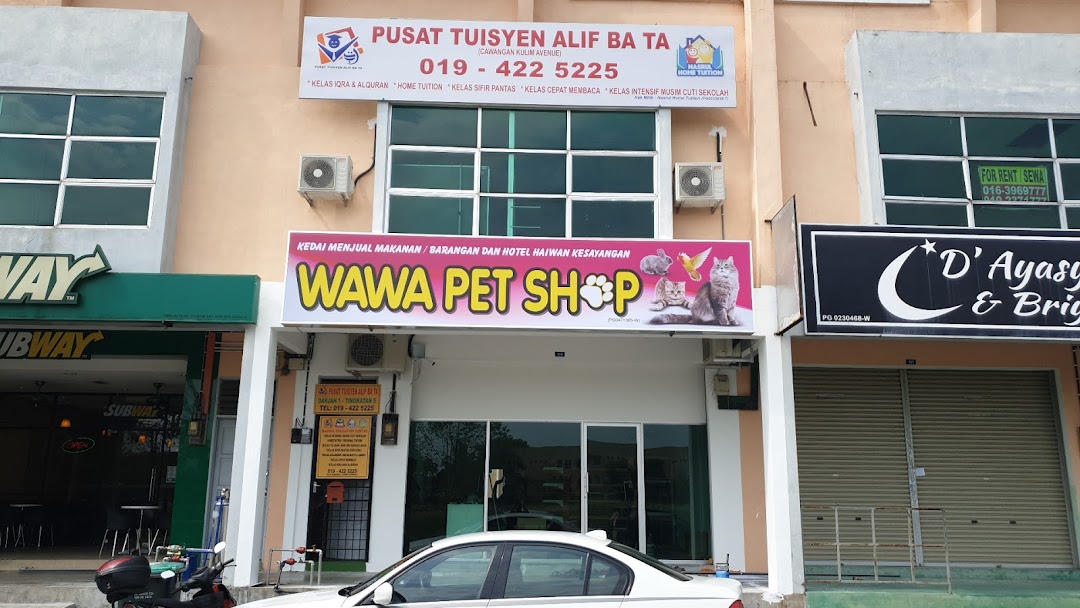 wawa pet shop