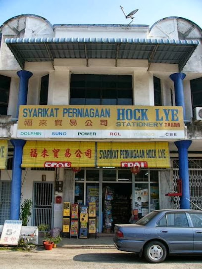 Hock Lye Stationery & Syarikat Perniagaan Hock Lye
